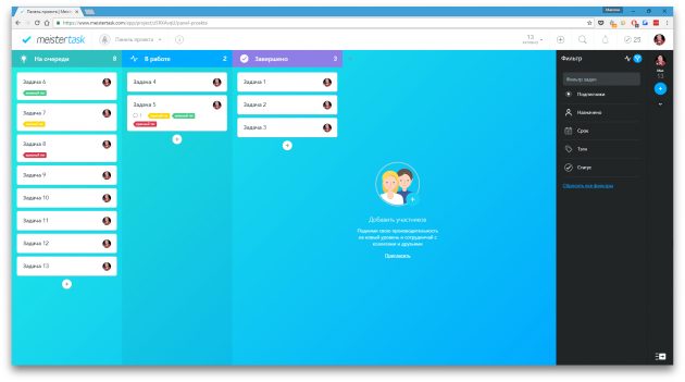 MeisterTask &mdash; удобный менеджер задач для командной работы