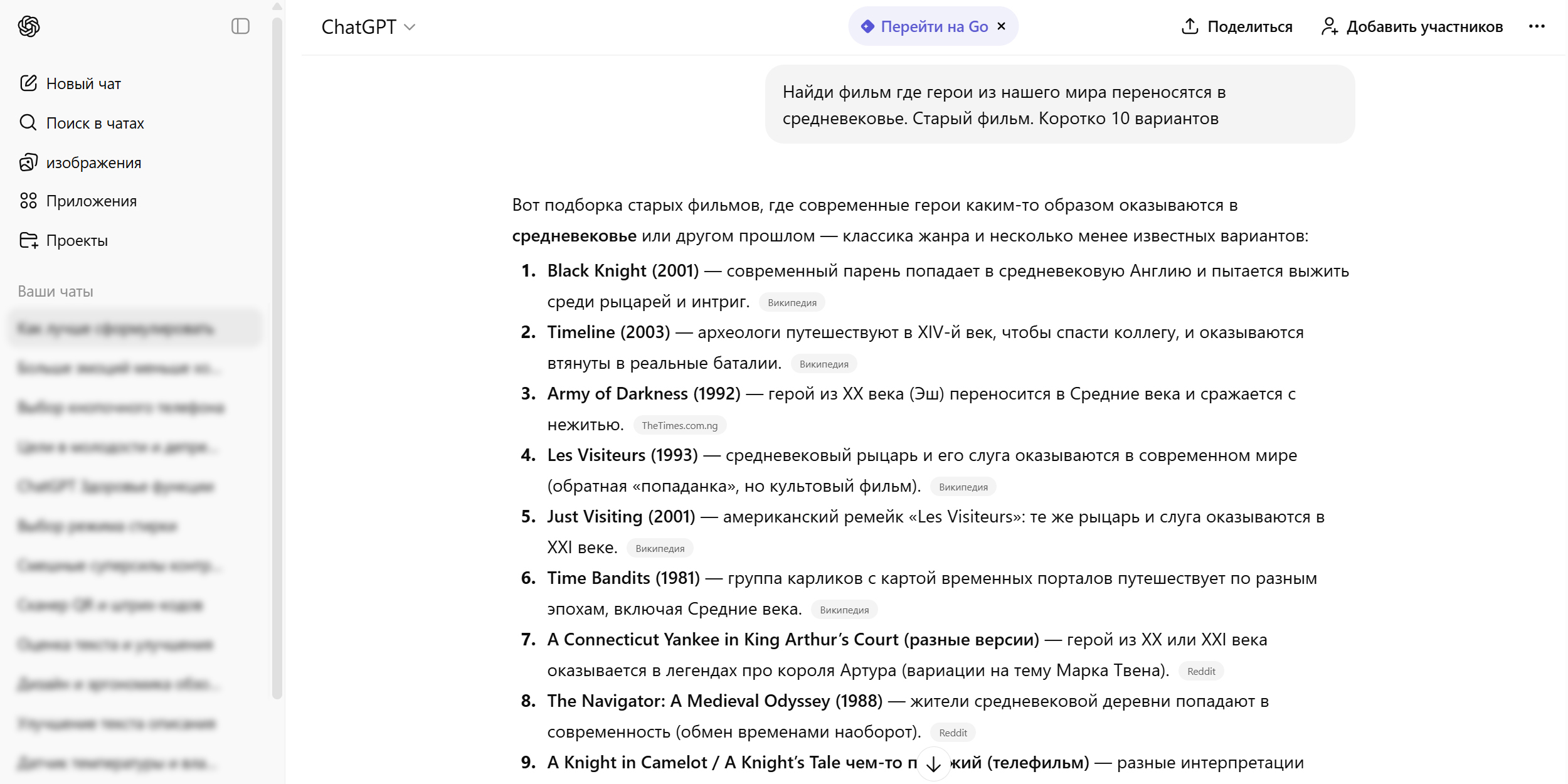 Как найти фильм по описанию