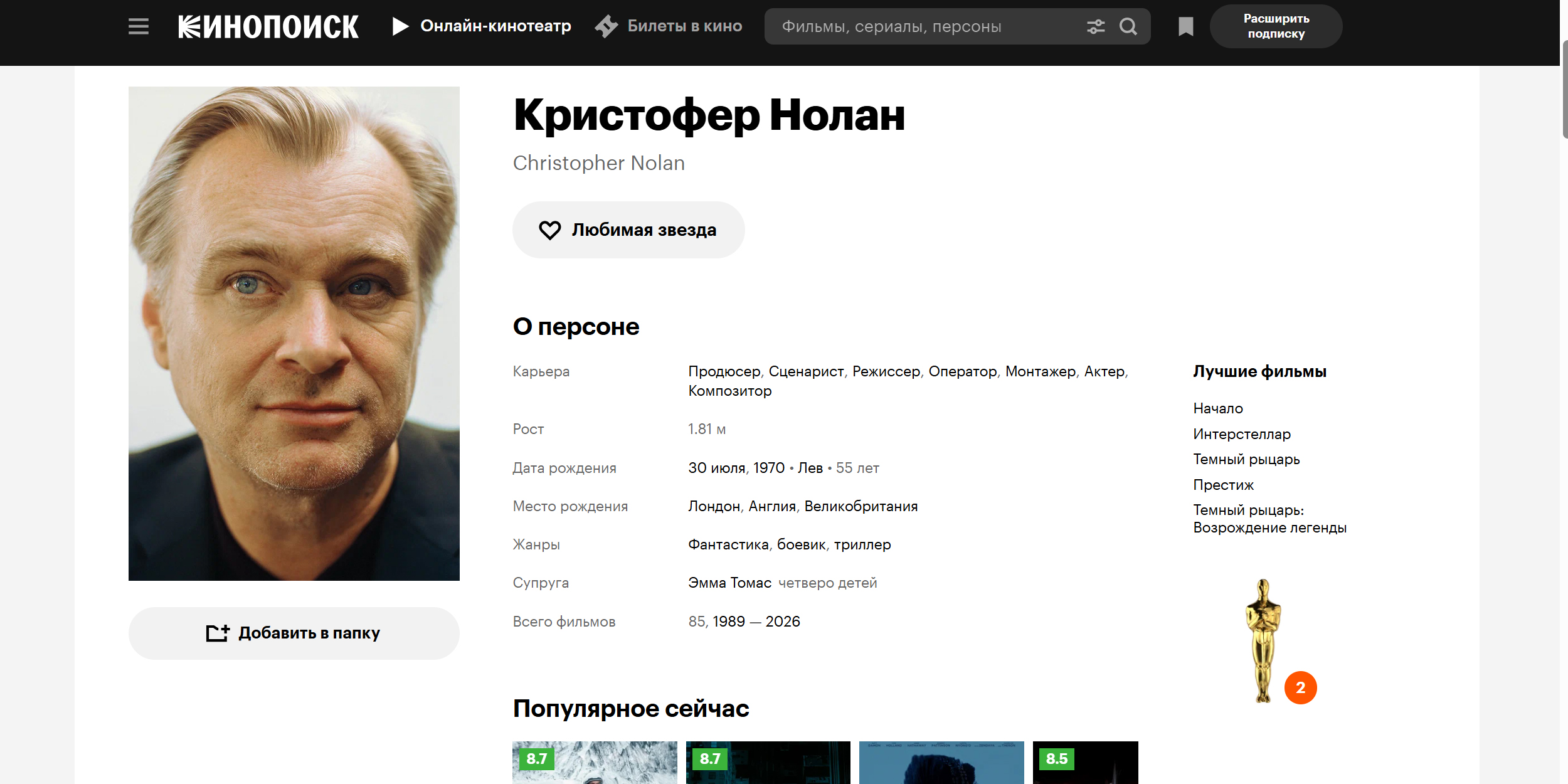 Как найти фильм по описанию