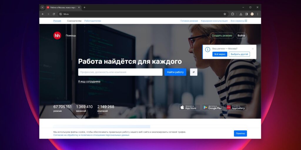 8 удобных сервисов и&nbsp;приложений для создания резюме