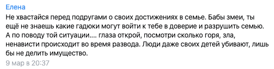 Что такое внутренняя мизогиния и&nbsp;почему женщины ненавидят женщин