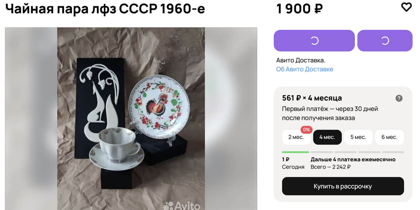 6 вещей из бабушкиного шкафа, которые можно выгодно продать 6 вещей из бабушкиного шкафа, которые можно выгодно продать