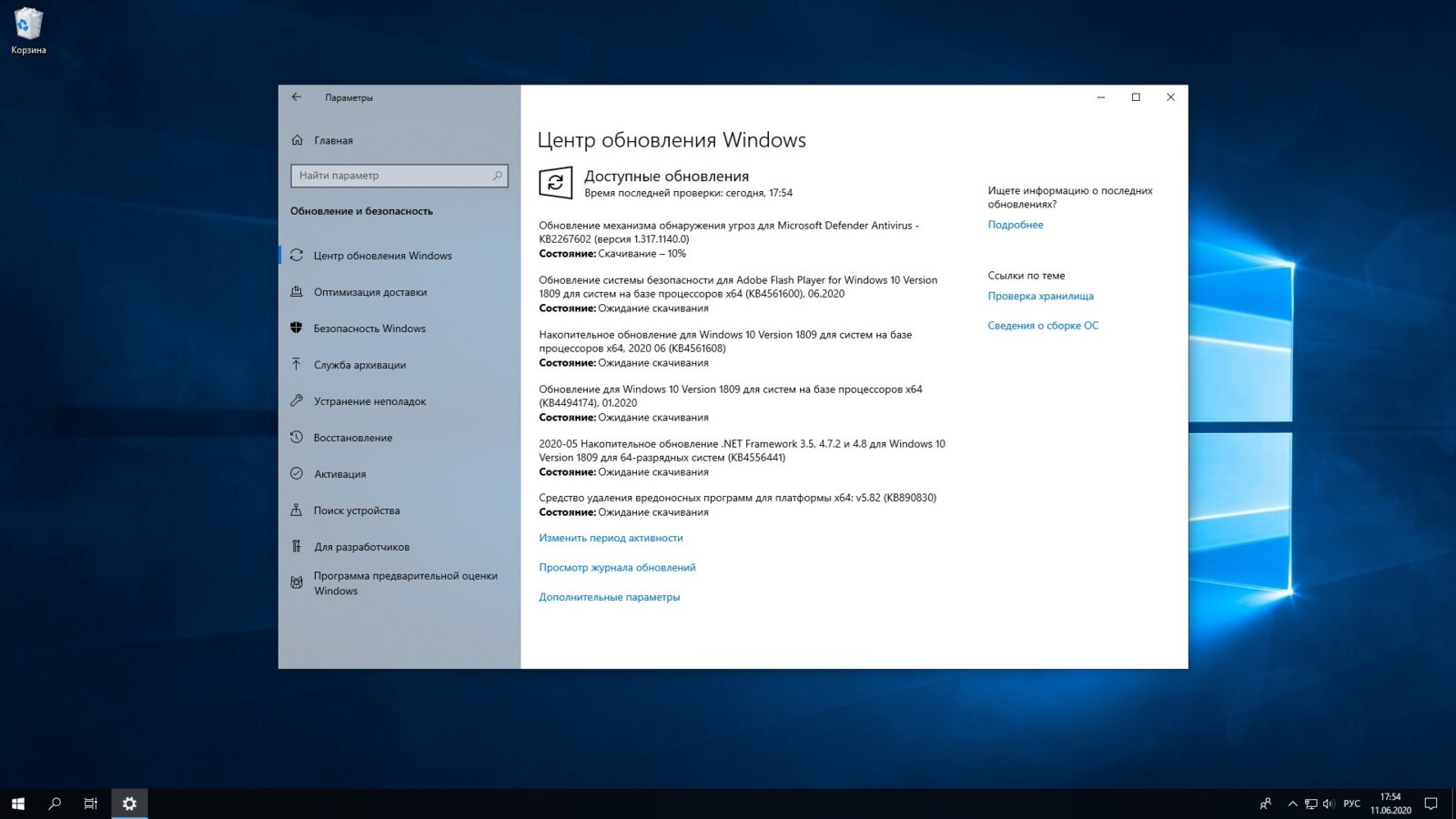 Windows 10 LTSC: 4&nbsp;аргумента за и&nbsp;5 против использования этой системы на домашнем ПК