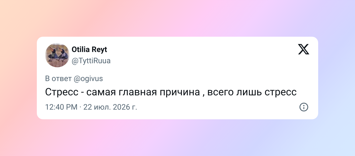 Женщины по всему миру пожаловались на сбои менструального цикла &mdash; винят жару и&nbsp;адронный коллайдер