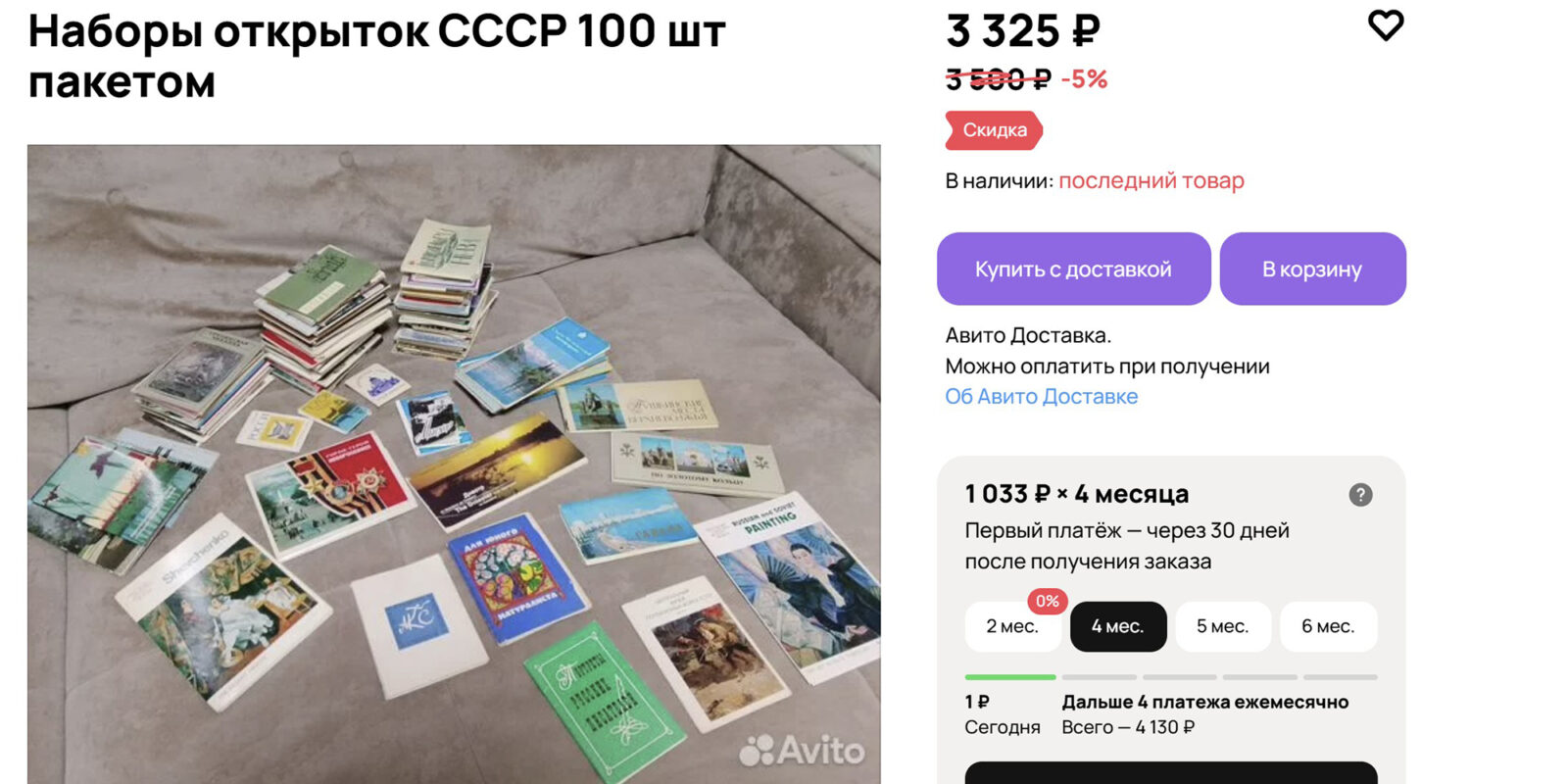 6 вещей из бабушкиного шкафа, которые можно выгодно продать 6 вещей из бабушкиного шкафа, которые можно выгодно продать