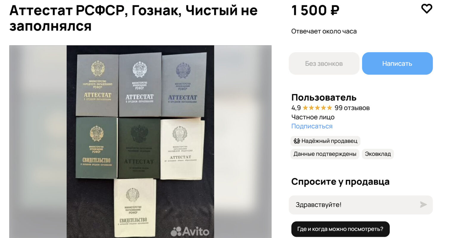 6 вещей из бабушкиного шкафа, которые можно выгодно продать 6 вещей из бабушкиного шкафа, которые можно выгодно продать