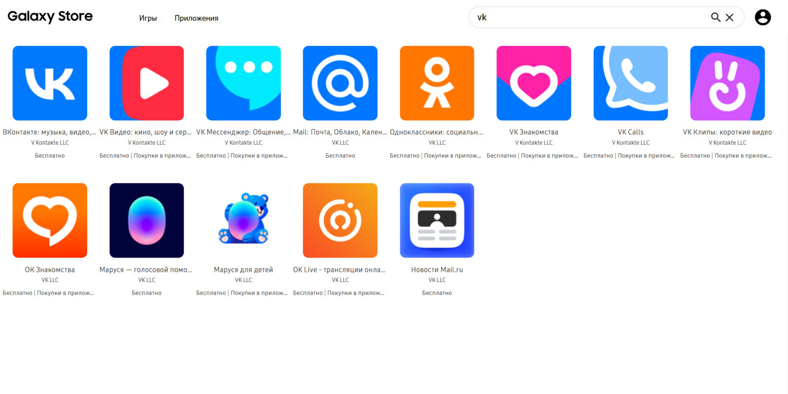 Как скачать «ВКонтакте» и другие приложения VK на Android без Google Play Как скачать «ВКонтакте» и другие приложения VK на Android без Google Play