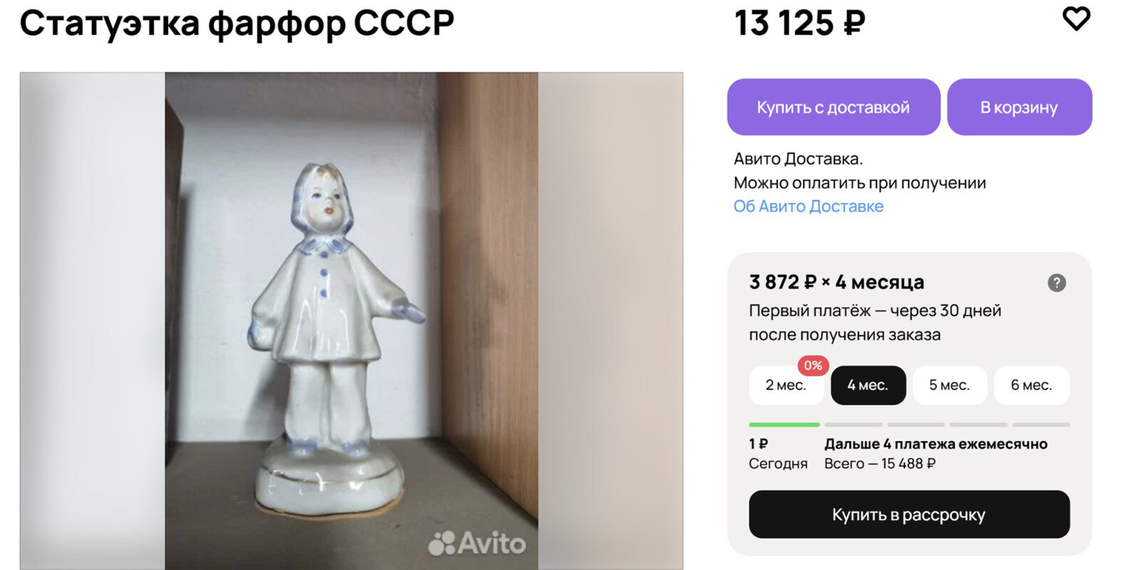 6 вещей из бабушкиного шкафа, которые можно выгодно продать 6 вещей из бабушкиного шкафа, которые можно выгодно продать