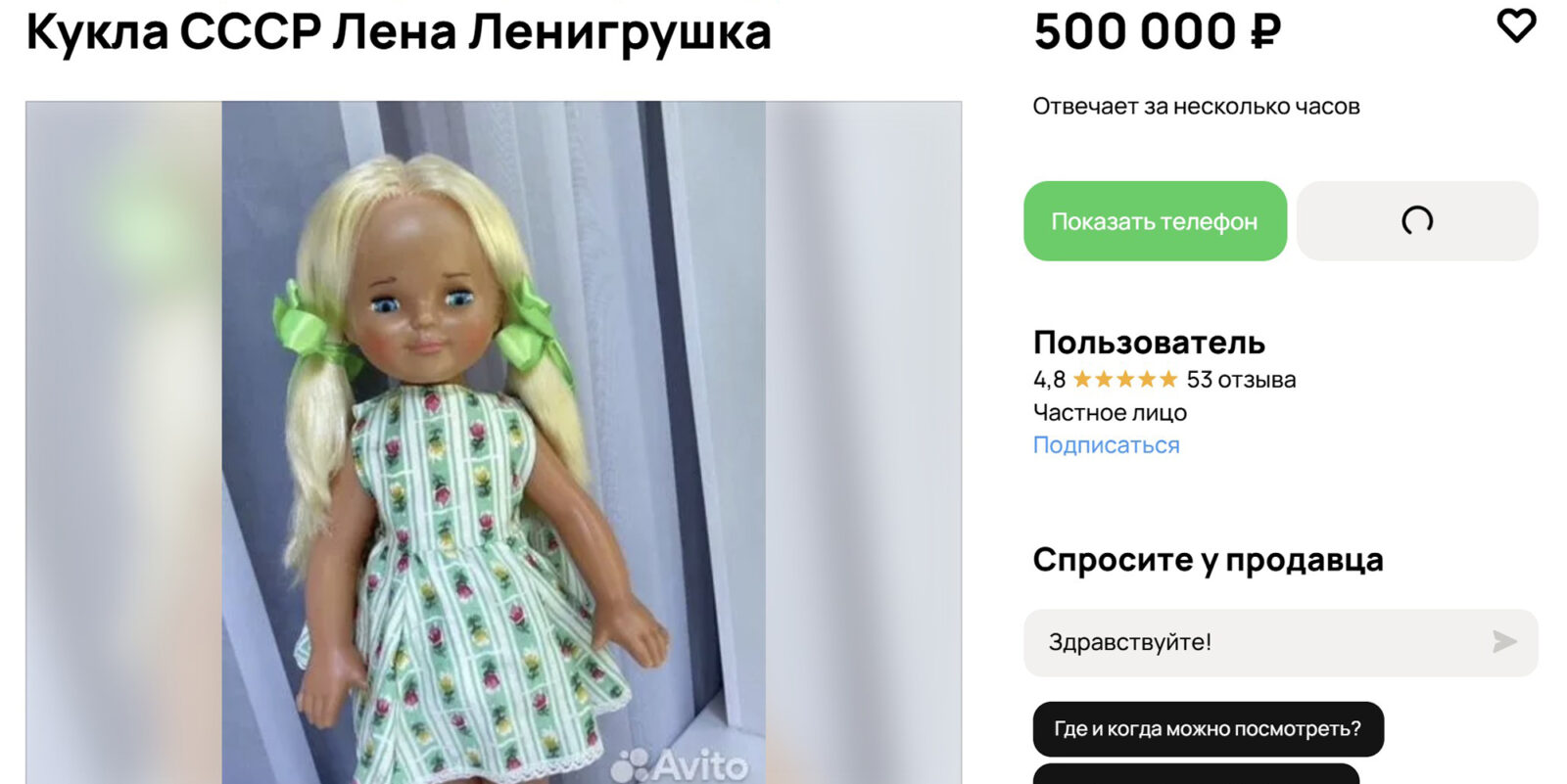6 вещей из бабушкиного шкафа, которые можно выгодно продать 6 вещей из бабушкиного шкафа, которые можно выгодно продать