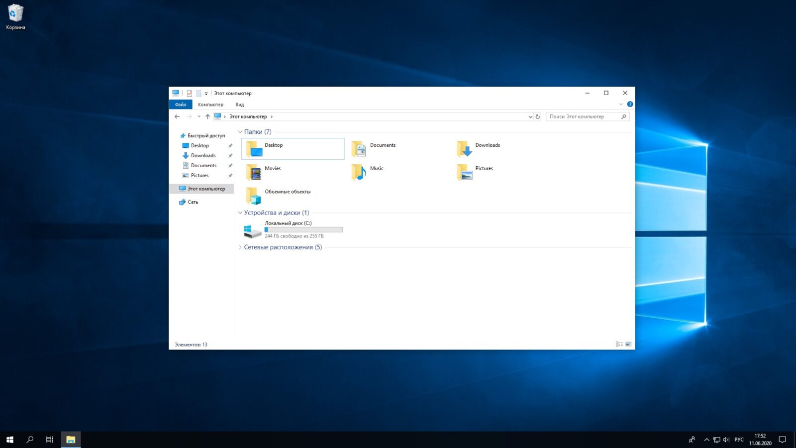Windows 10 LTSC: 4&nbsp;аргумента за и&nbsp;5 против использования этой системы на домашнем ПК