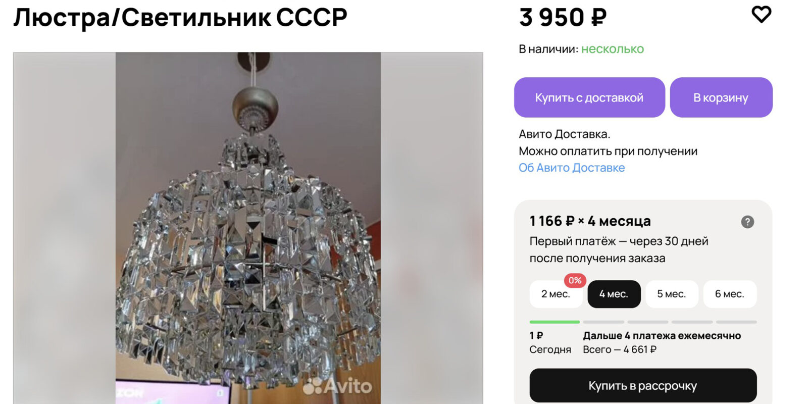 6 вещей из бабушкиного шкафа, которые можно выгодно продать 6 вещей из бабушкиного шкафа, которые можно выгодно продать