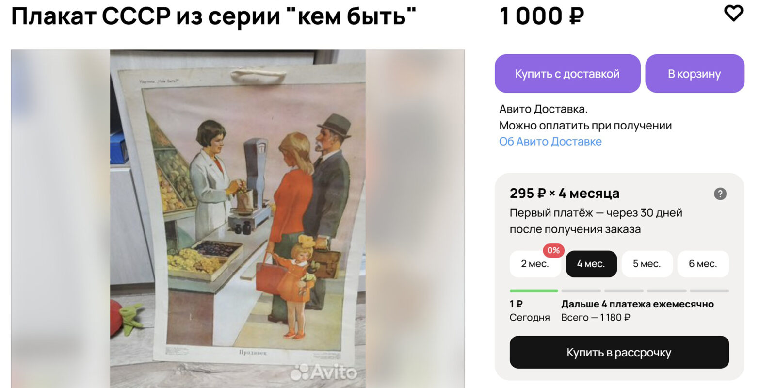 6 вещей из бабушкиного шкафа, которые можно выгодно продать 6 вещей из бабушкиного шкафа, которые можно выгодно продать