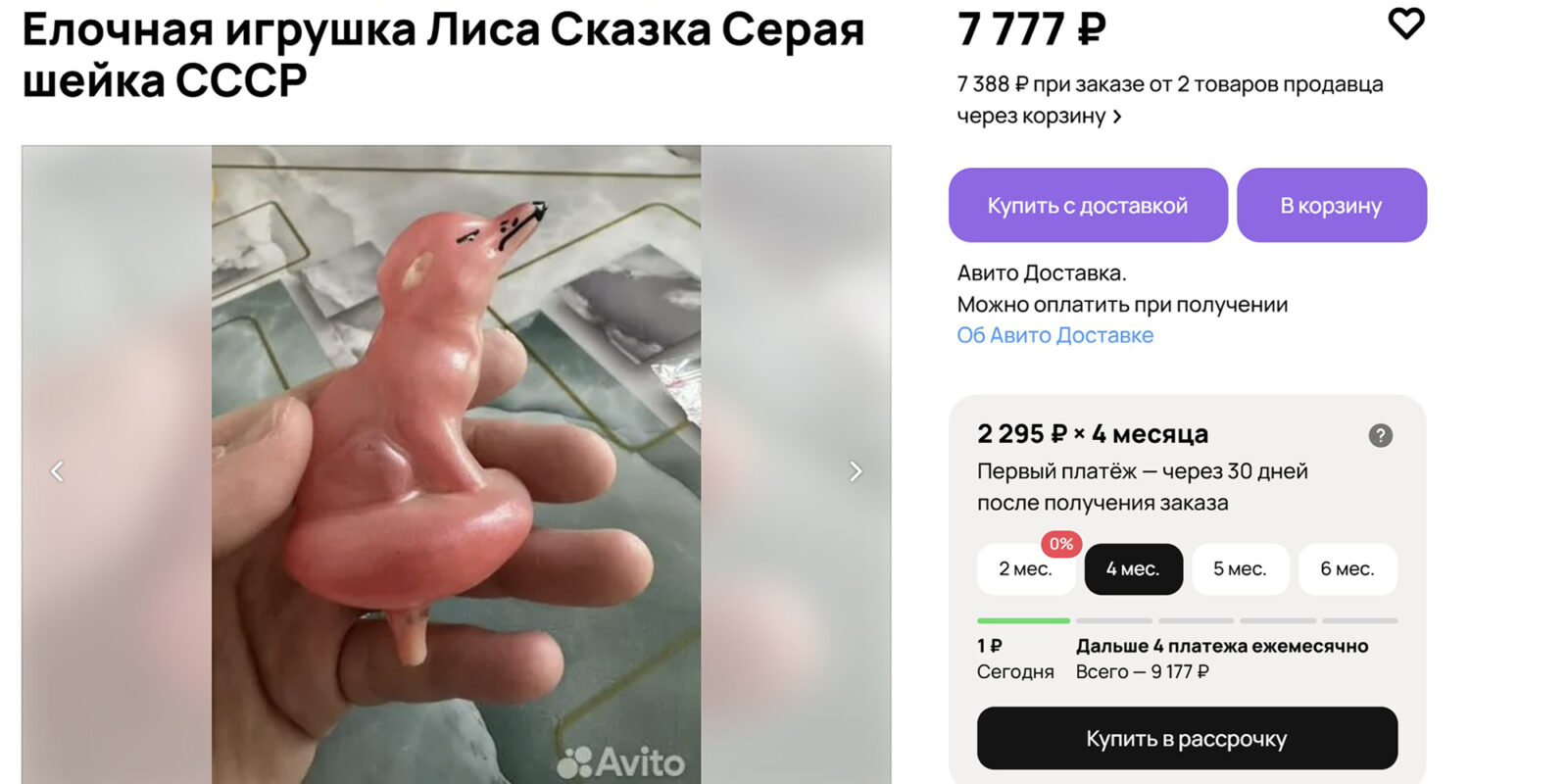 6 вещей из бабушкиного шкафа, которые можно выгодно продать 6 вещей из бабушкиного шкафа, которые можно выгодно продать