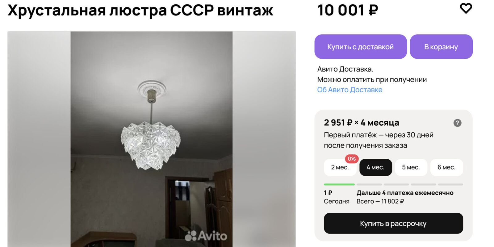 6 вещей из бабушкиного шкафа, которые можно выгодно продать 6 вещей из бабушкиного шкафа, которые можно выгодно продать