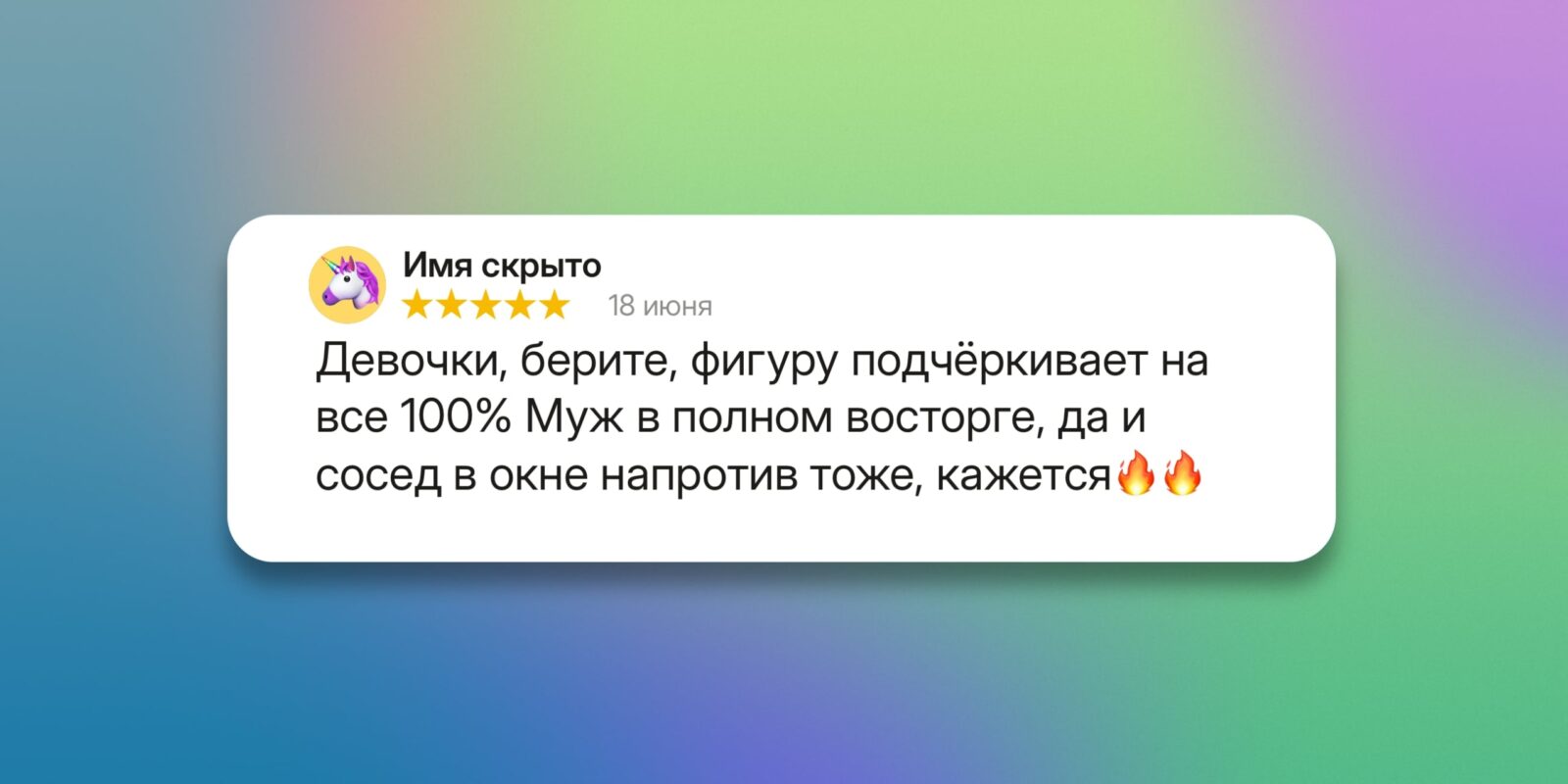 Пришло быстро, в&nbsp;деле ещё не пробовал: 10 типов отзывов на маркетплейсах, которые жутко&nbsp;бесят