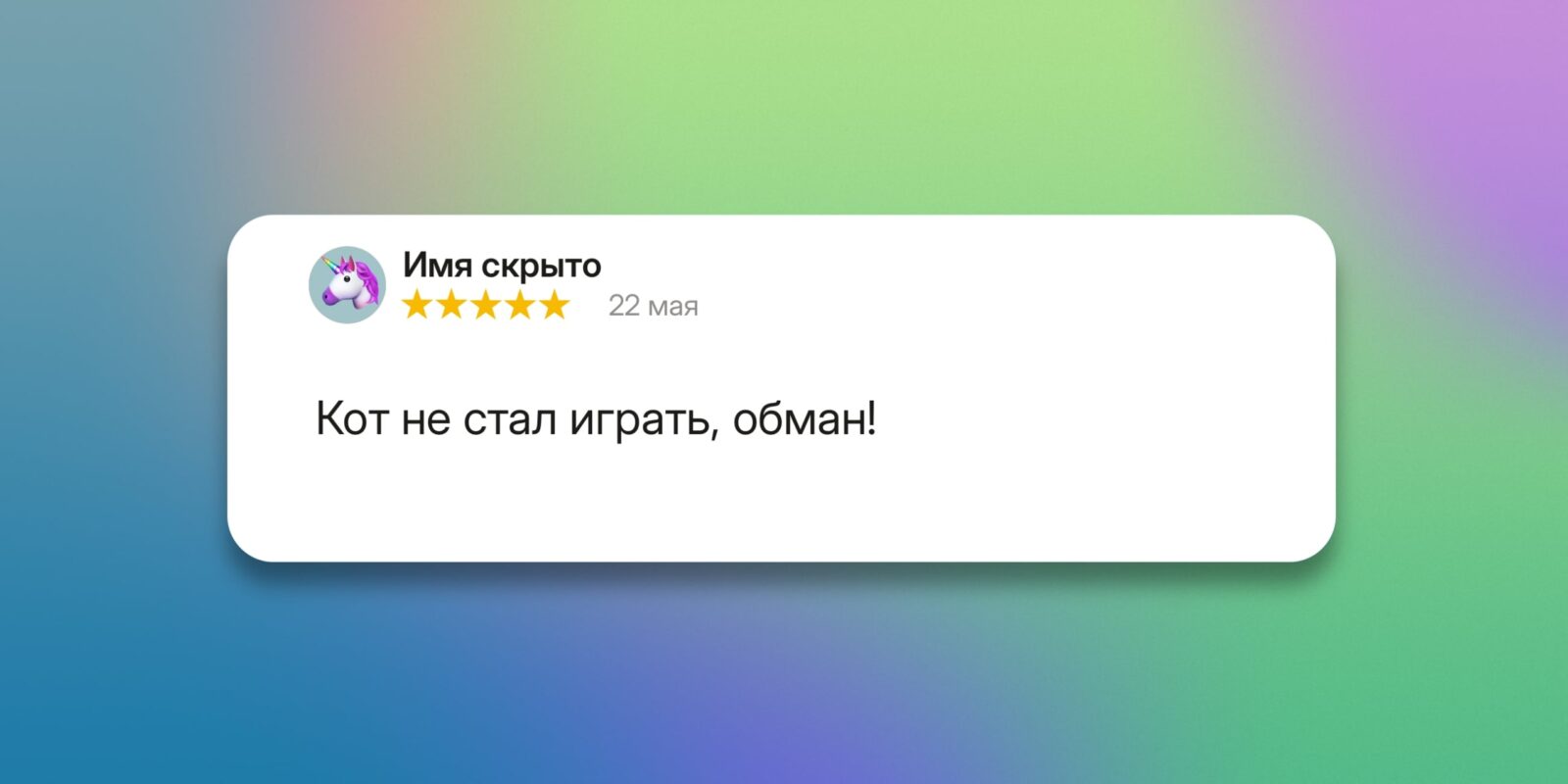 Пришло быстро, в&nbsp;деле ещё не пробовал: 10 типов отзывов на маркетплейсах, которые жутко&nbsp;бесят