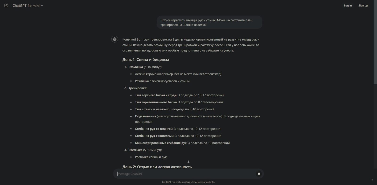 15 неожиданных применений ChatGPT, которые вы захотите попробовать сами