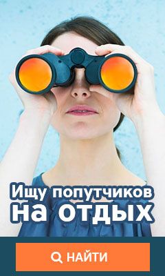 Компания Proemigra - отзыв о получении гражданства Болгарии